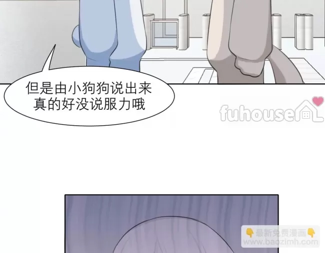 第 71 页