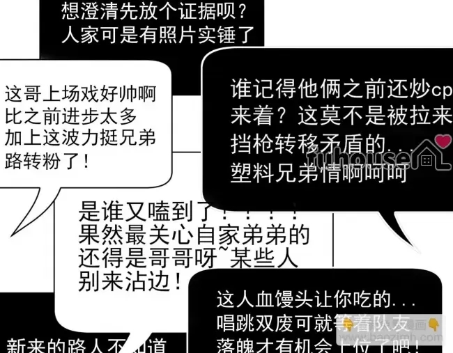 第 67 页