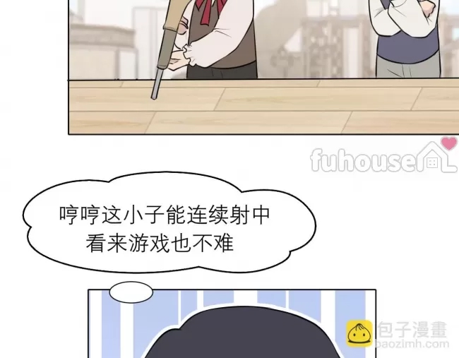 第 71 页
