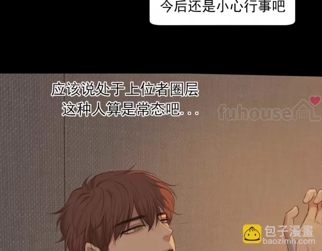 第 98 页