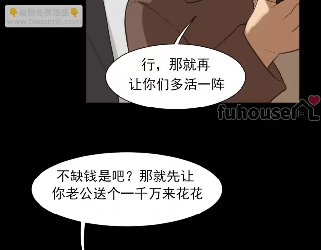 第 74 页