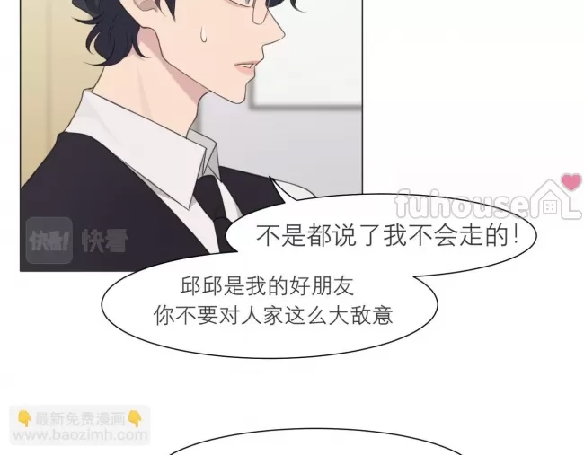 第 61 页