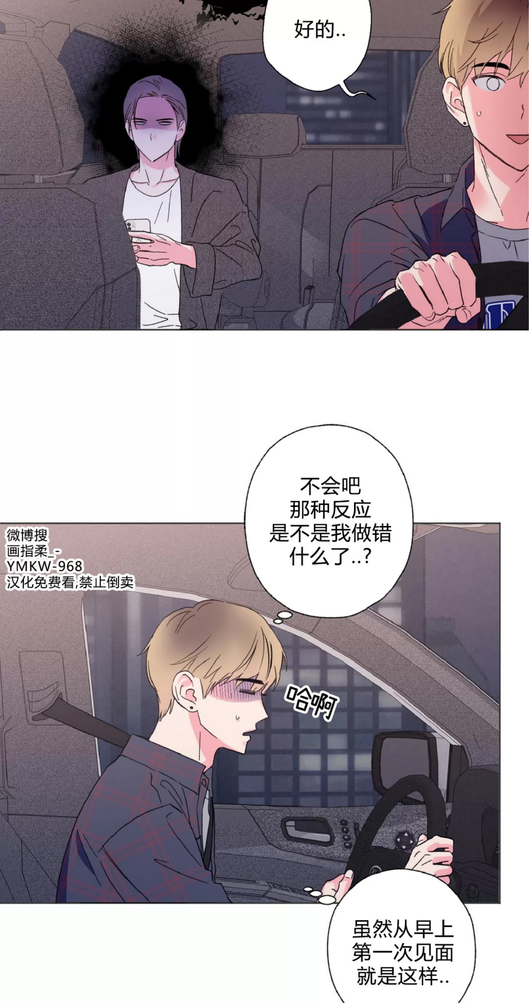 第 39 页