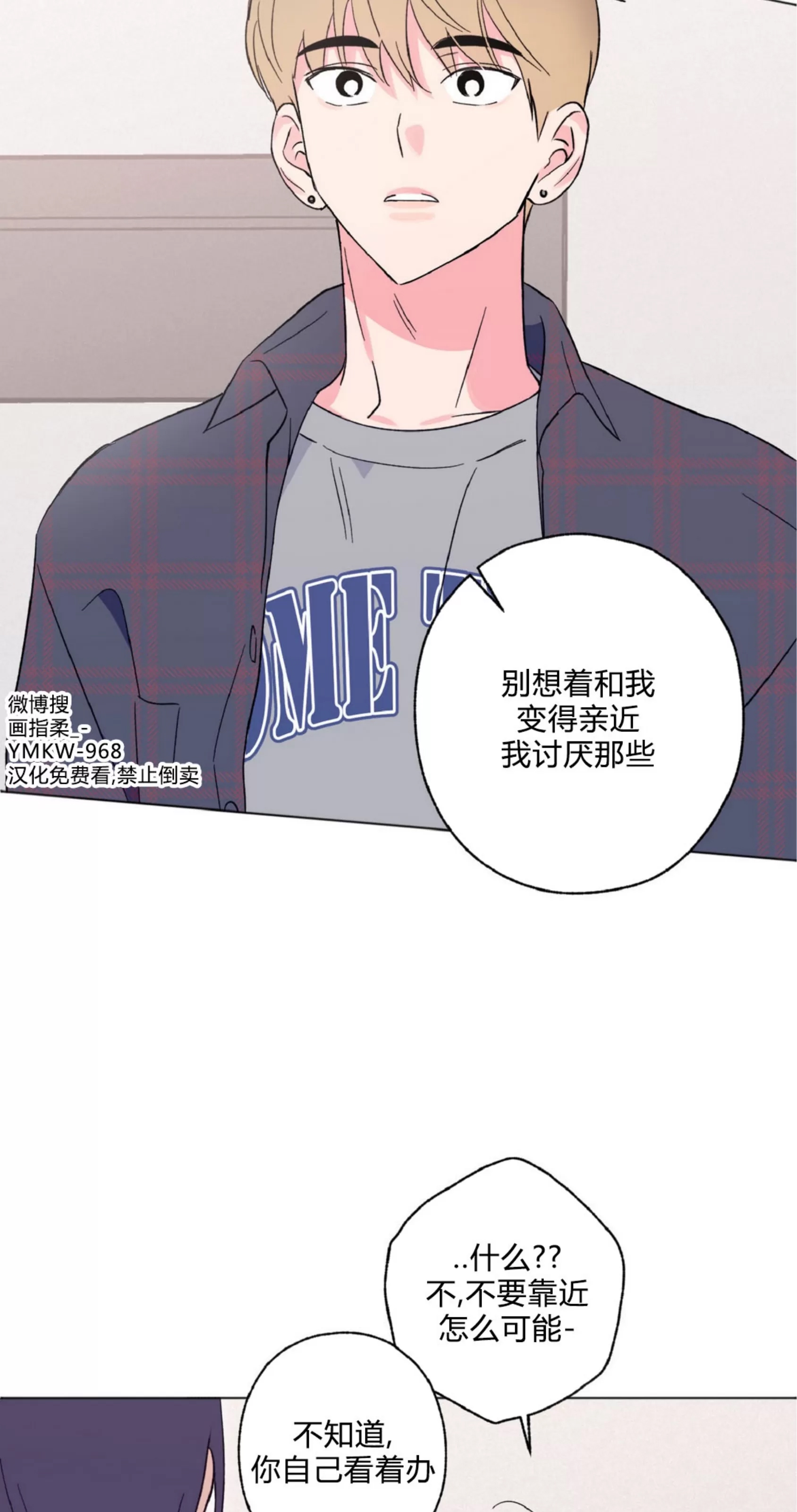 第 86 页