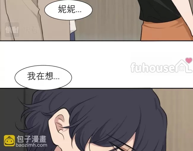 第 81 页