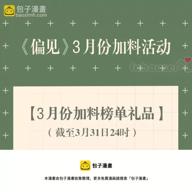 第 101 页