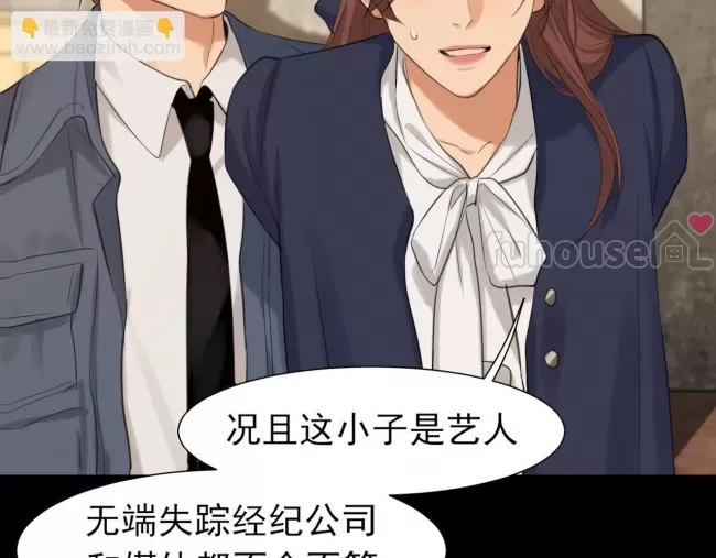 第 71 页