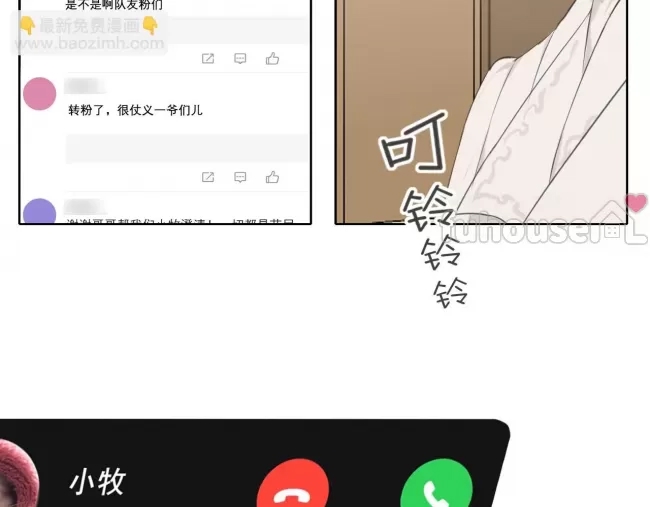第 90 页