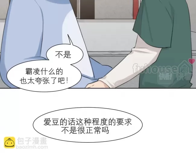 第 56 页