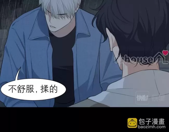 第 86 页