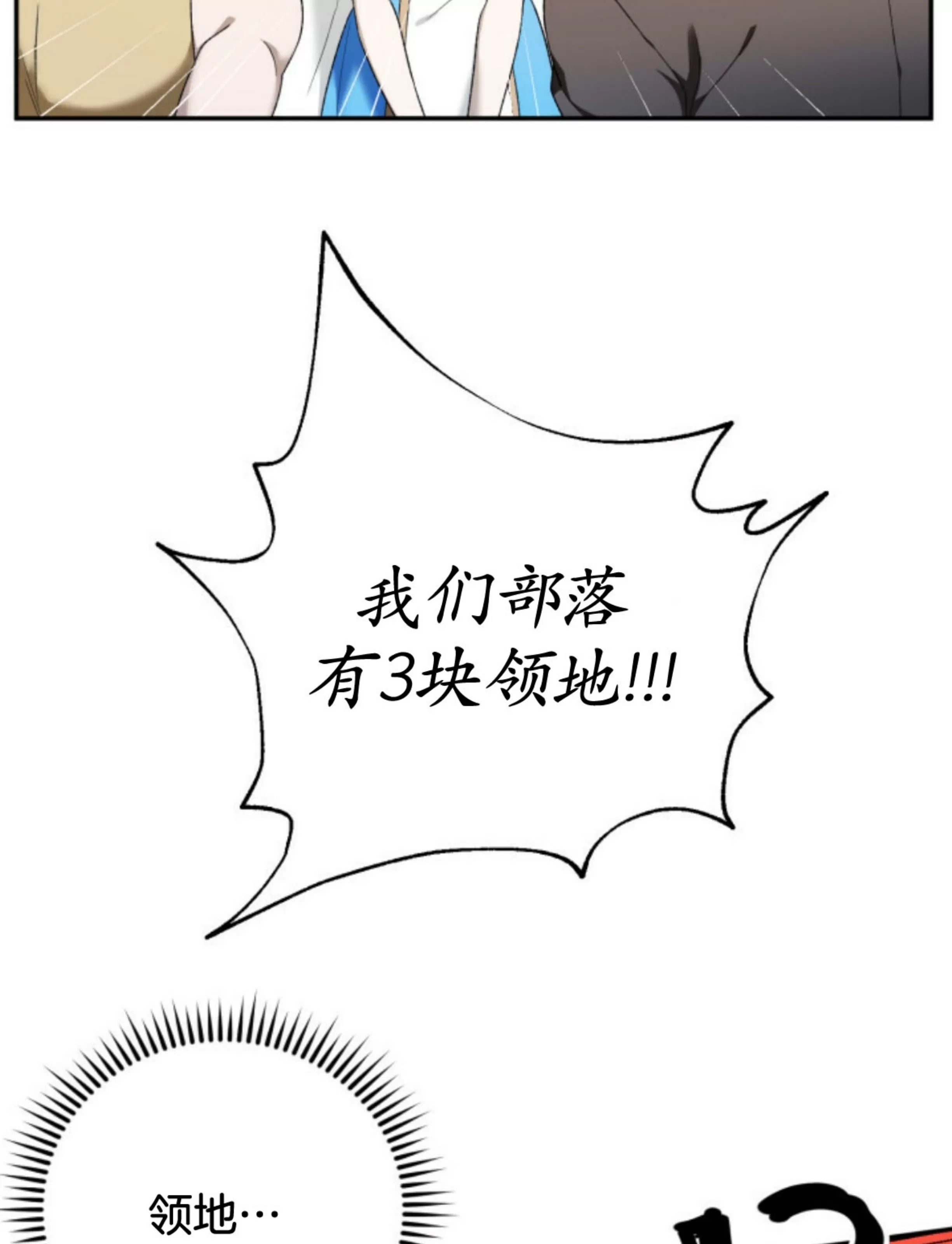 第 142 页