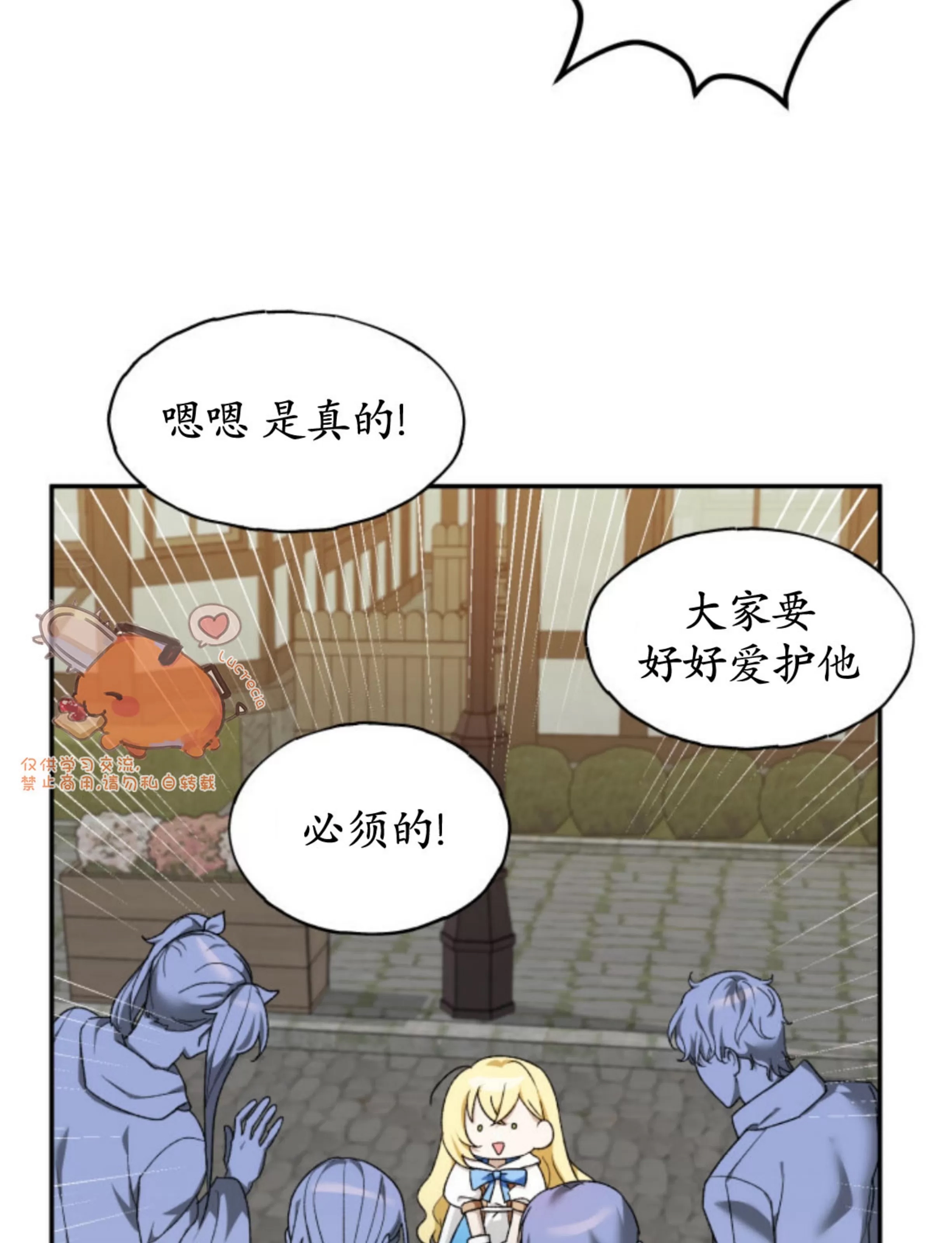 第 173 页
