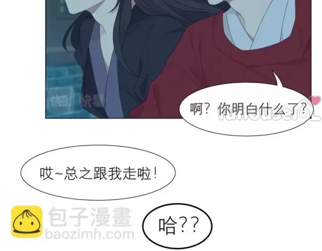 第 69 页