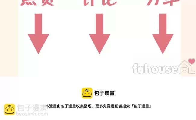 第 111 页