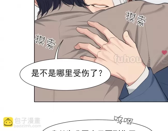 第 88 页