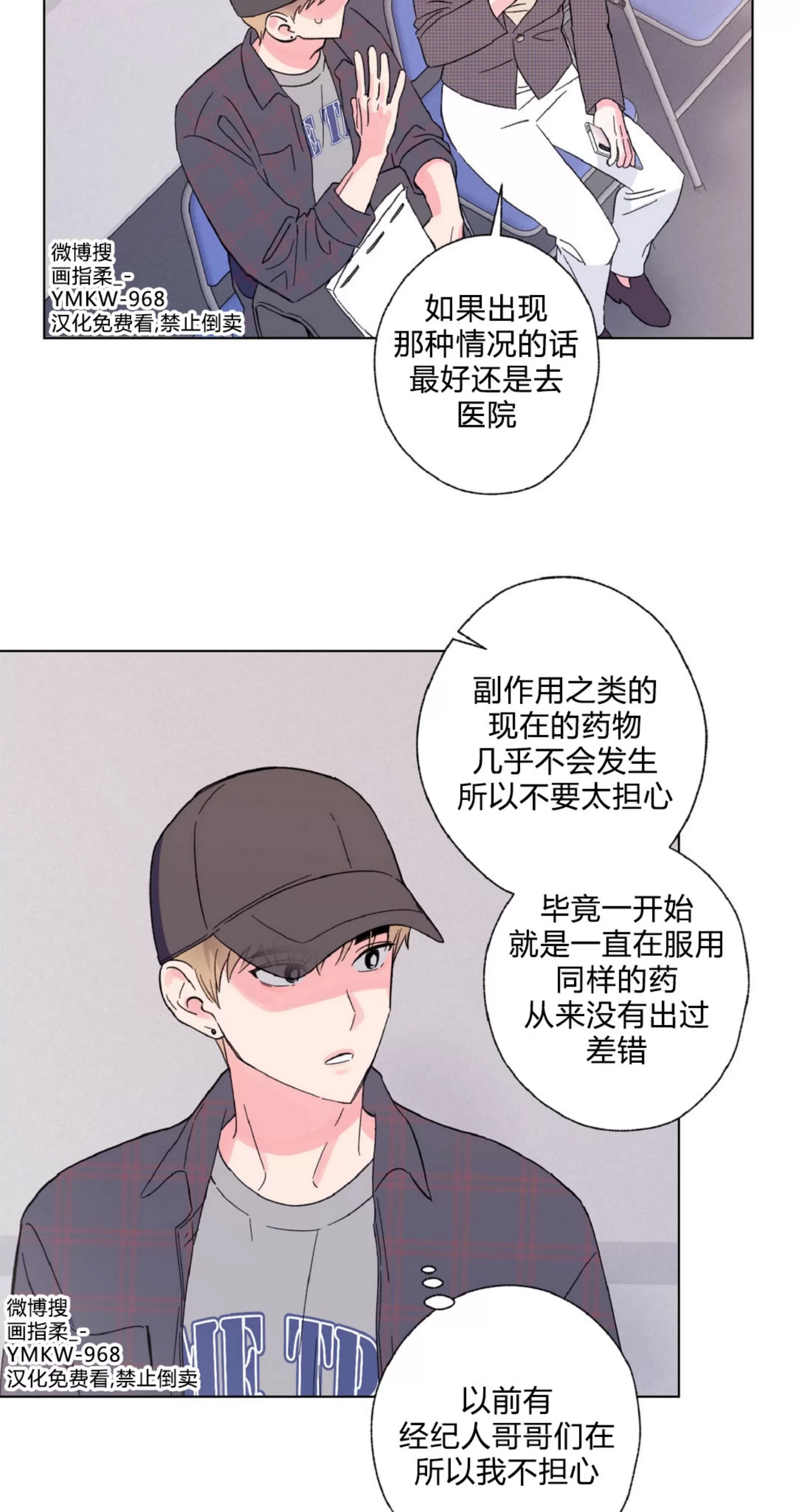 第 29 页