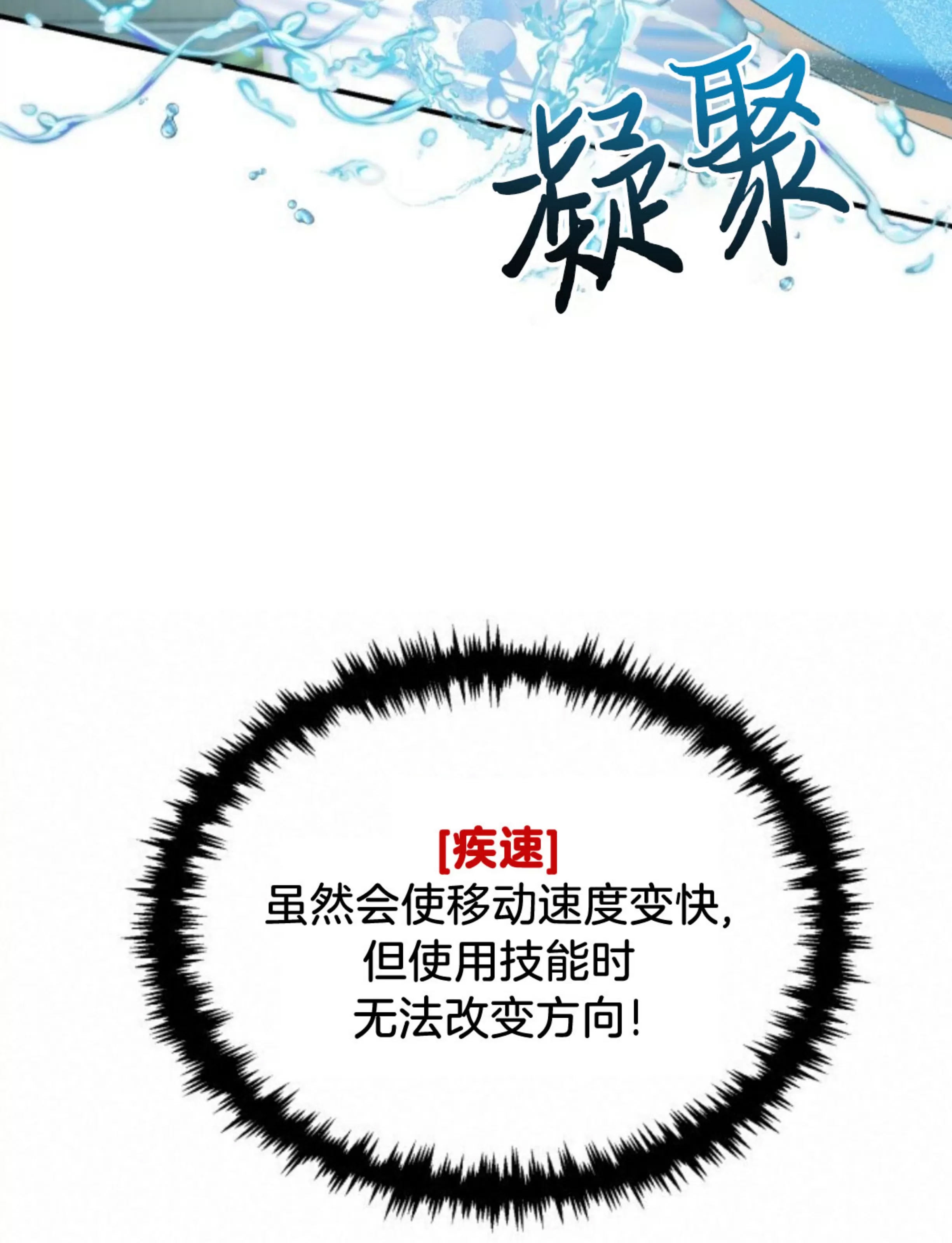 第 147 页