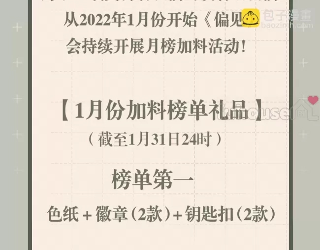 第 107 页
