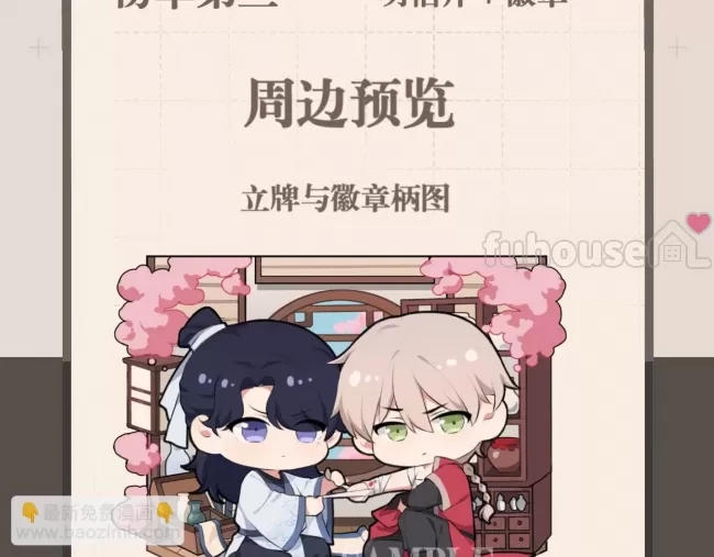 第 138 页
