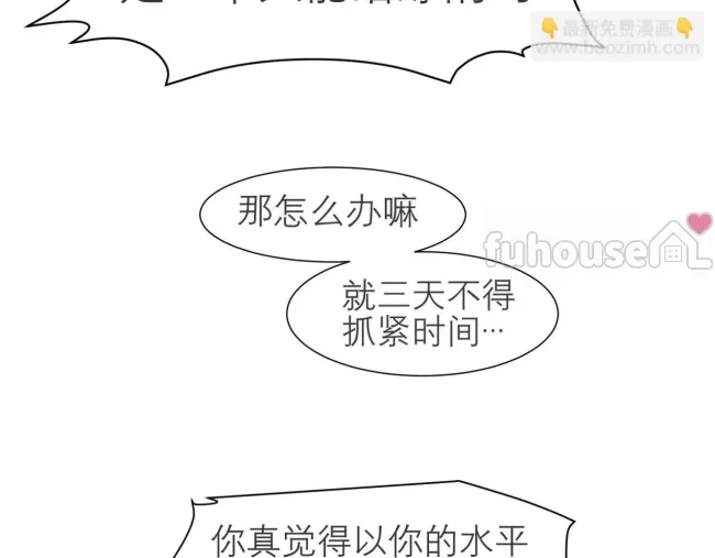 第 83 页
