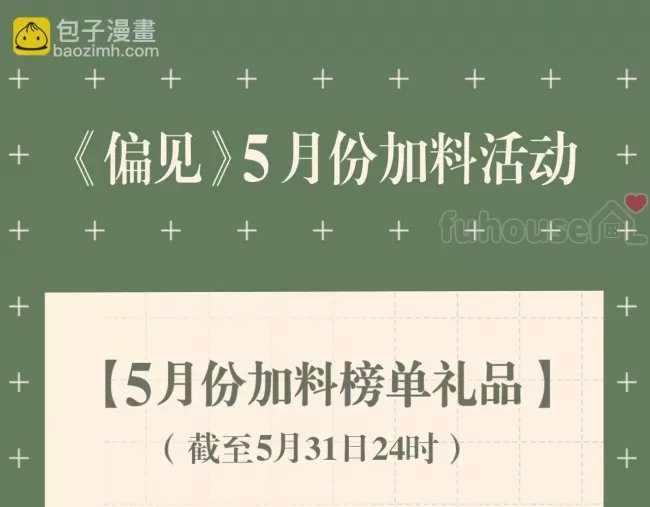 第 117 页