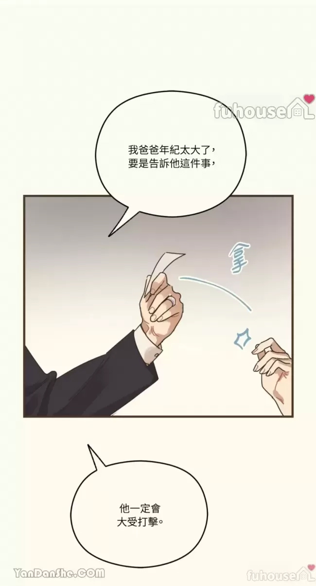 第 44 页