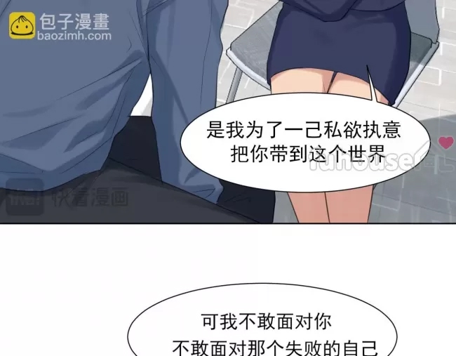 第 59 页