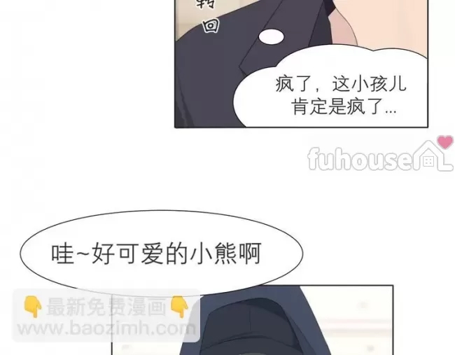 第 86 页