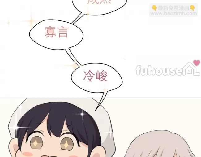 第 83 页
