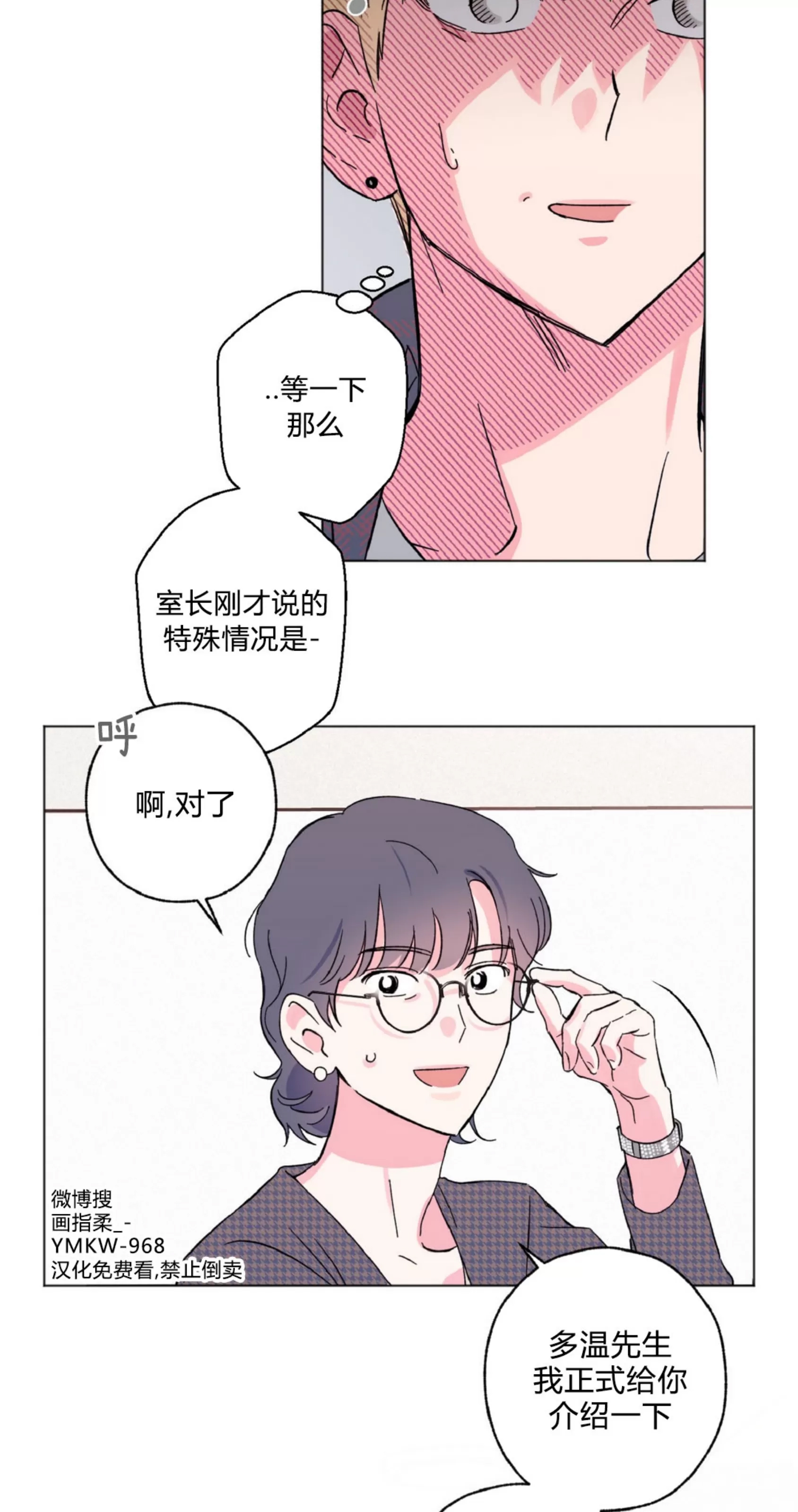 第 75 页