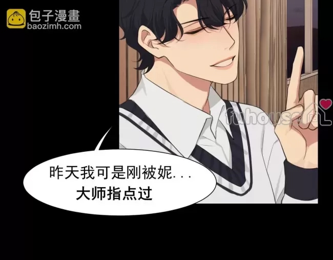 第 87 页
