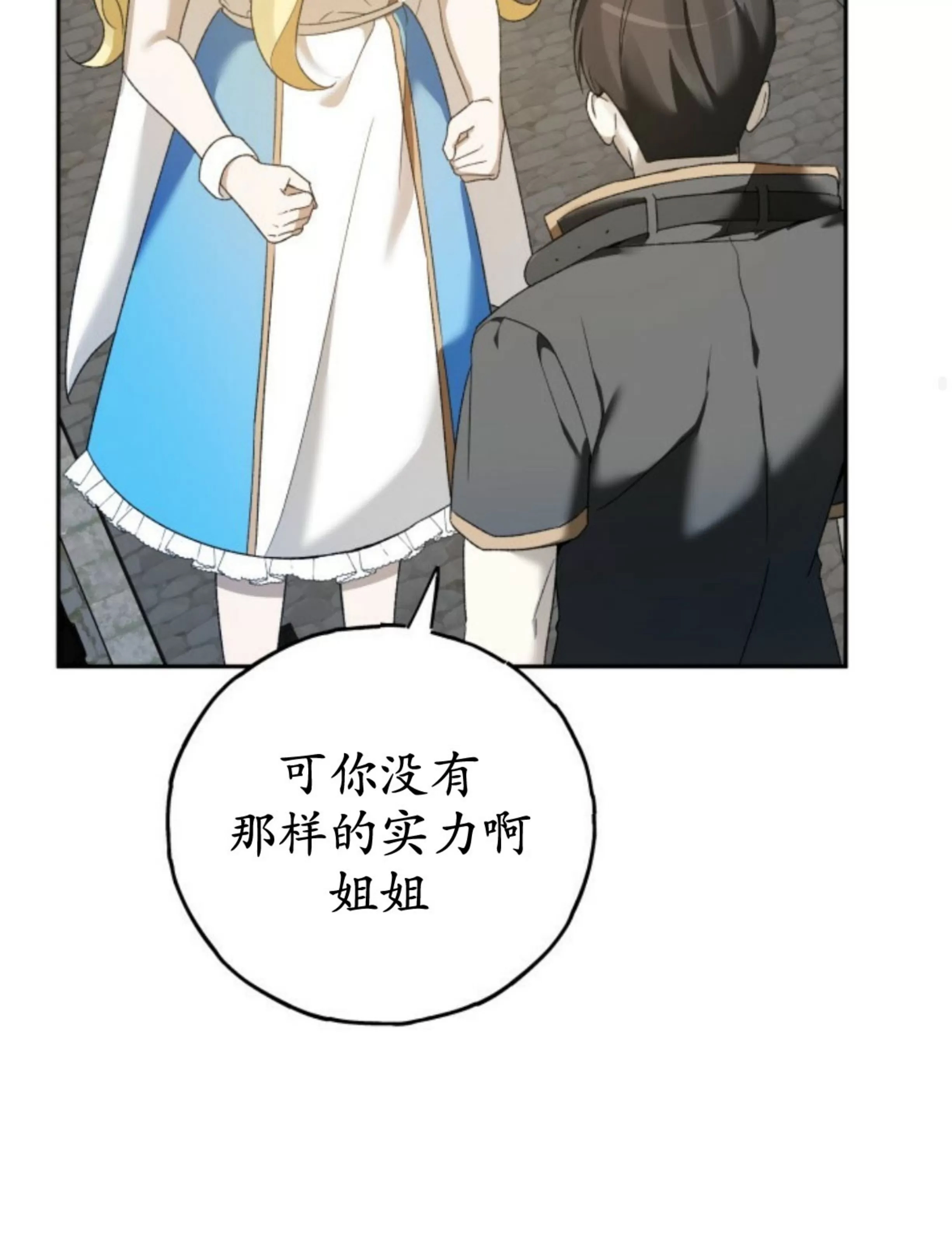 第 121 页