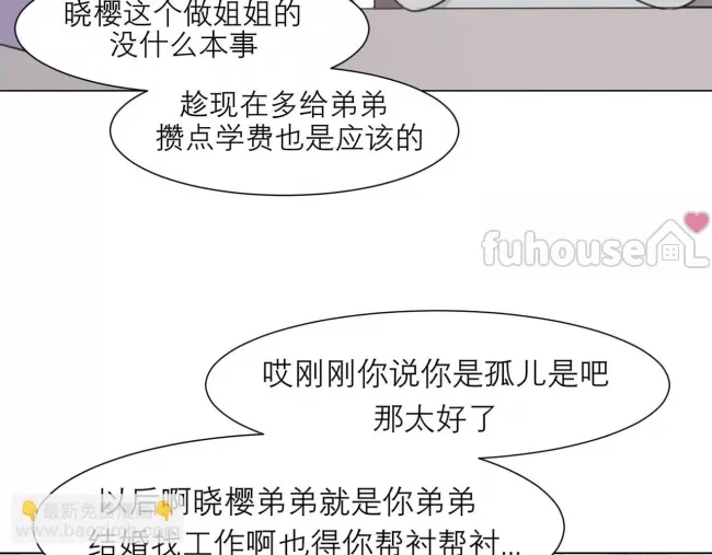 第 52 页