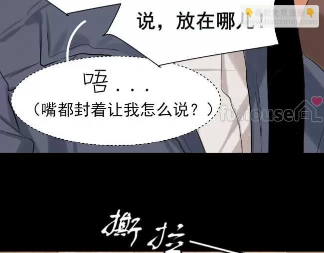 第 84 页