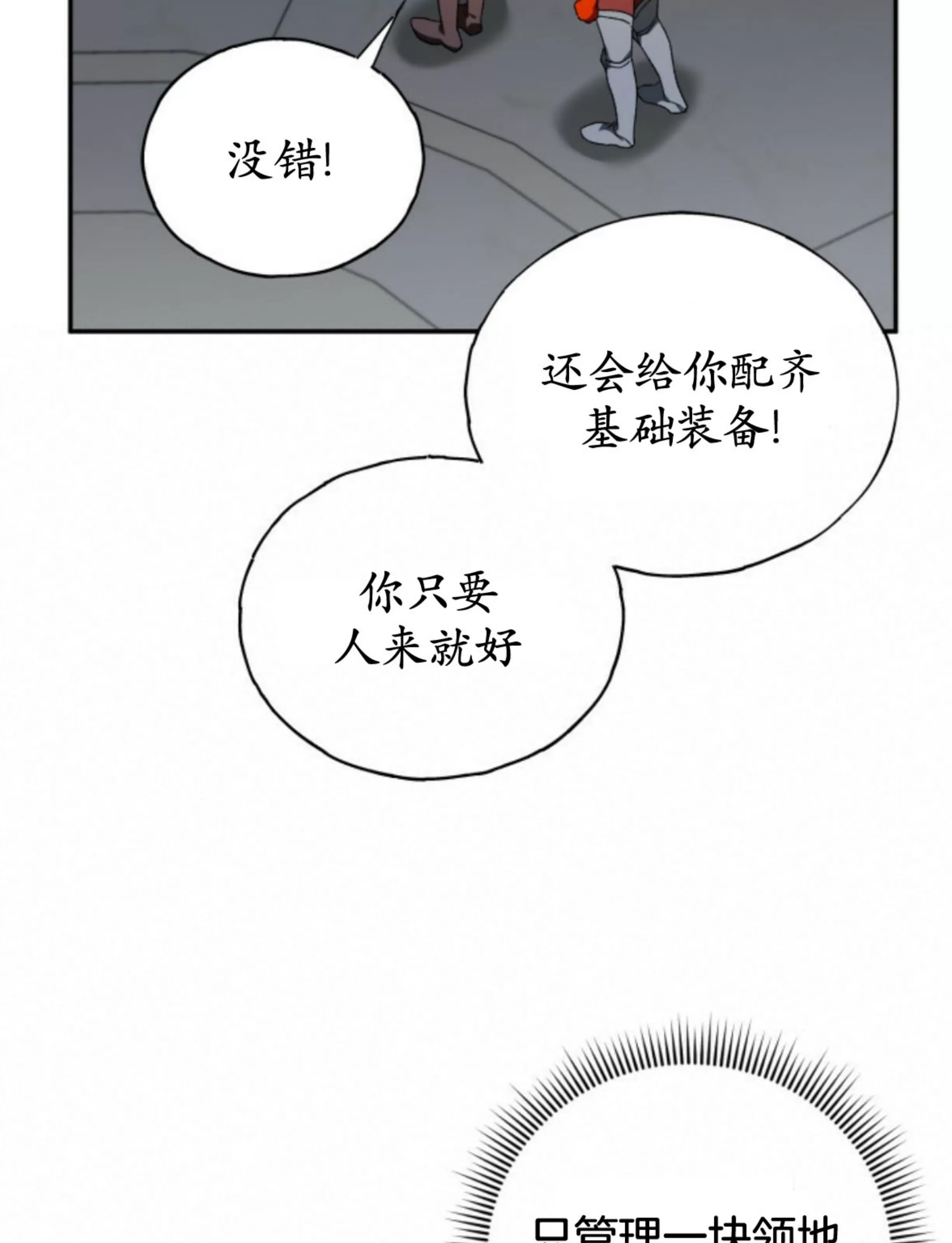 第 145 页