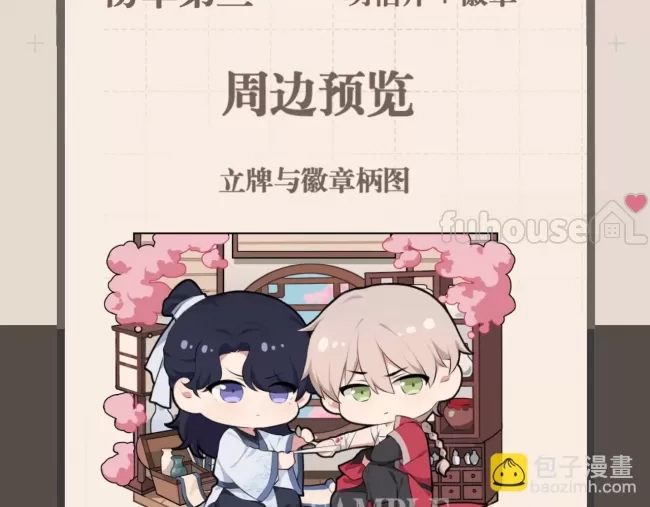 第 112 页
