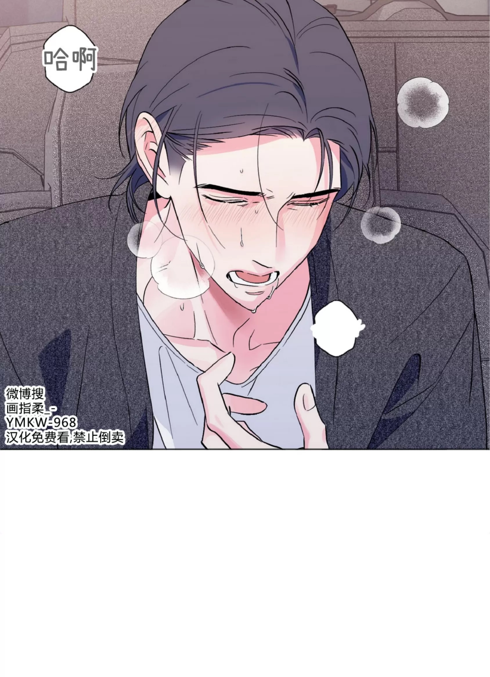 第 53 页