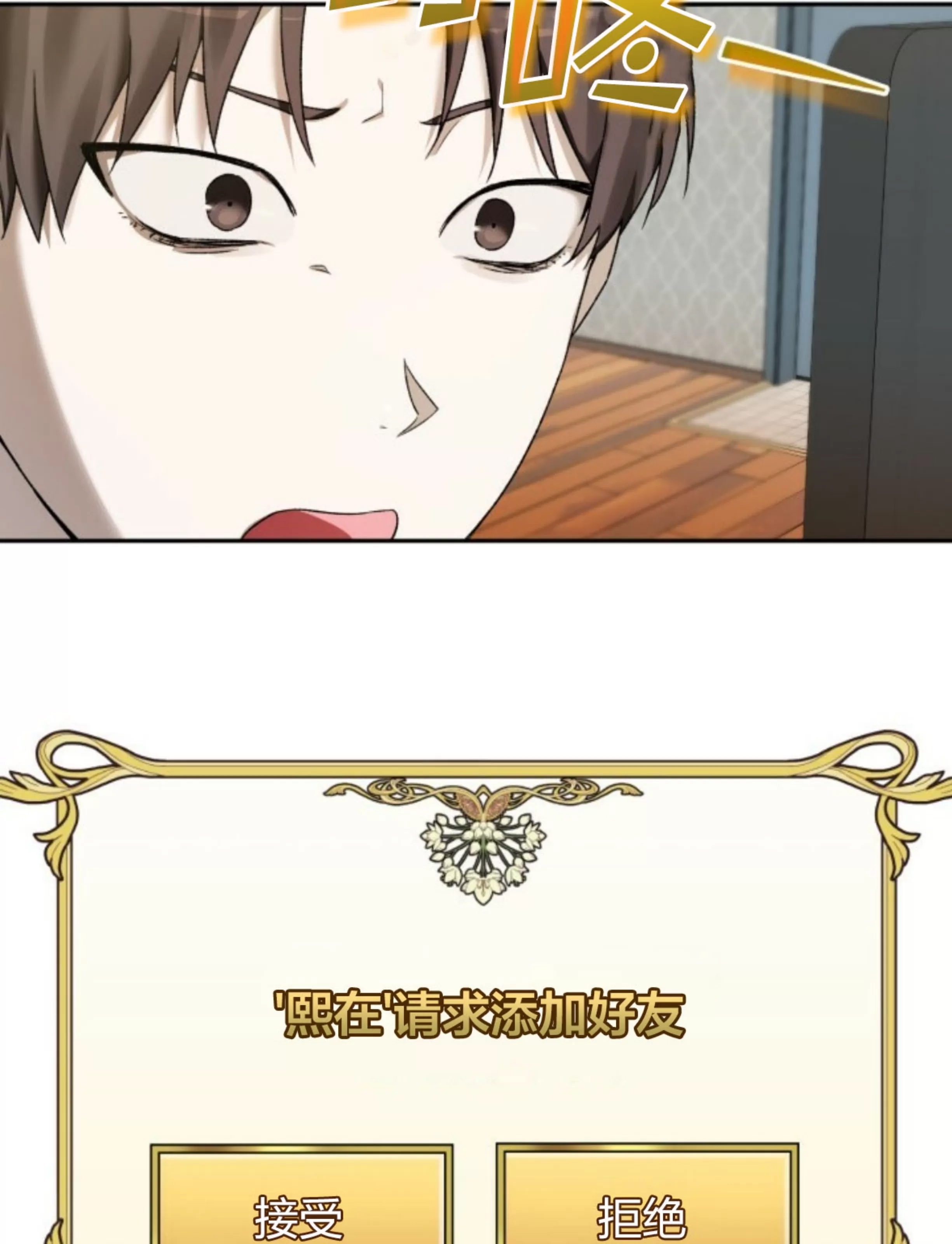 第 103 页