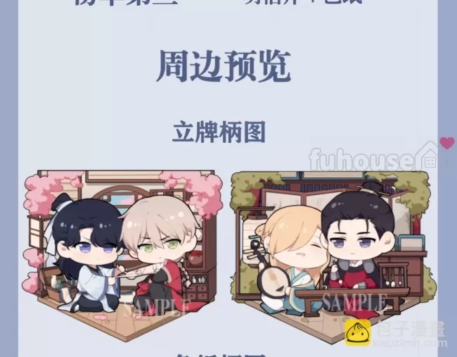 第 130 页