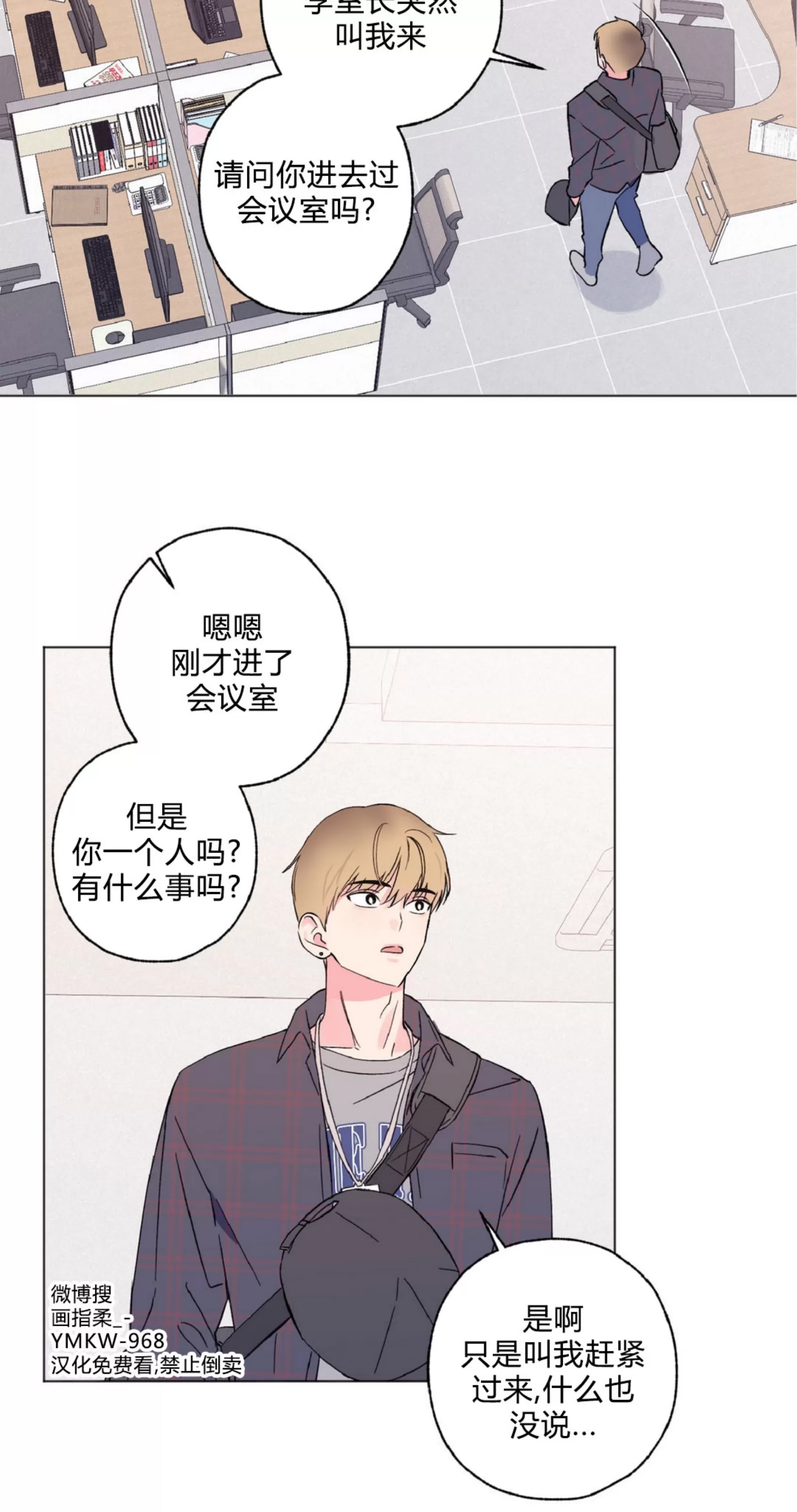 第 34 页