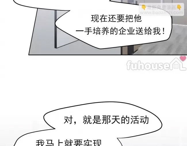 第 98 页