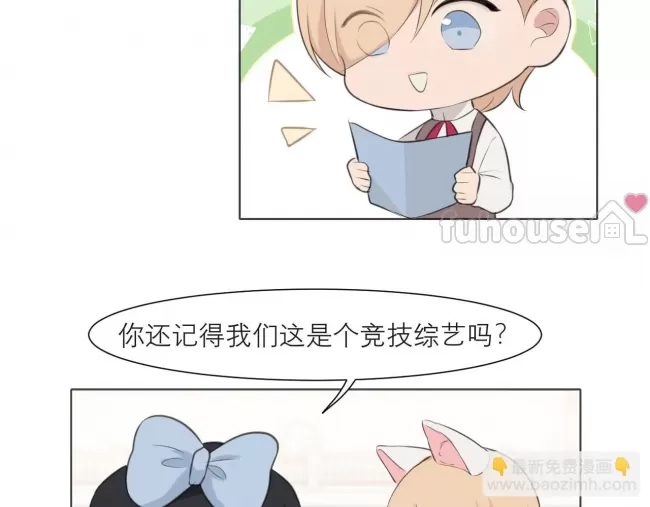 第 87 页