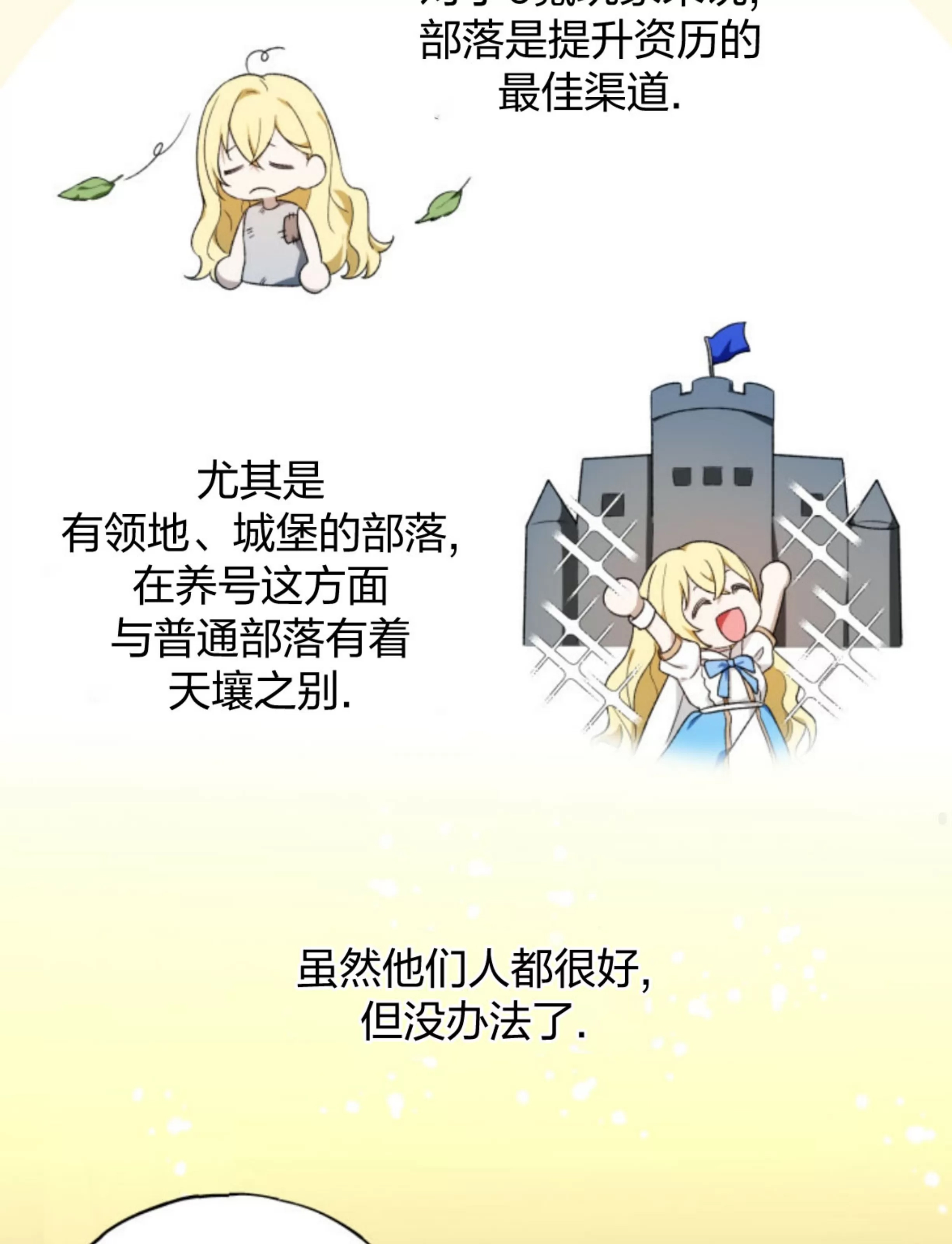 第 138 页