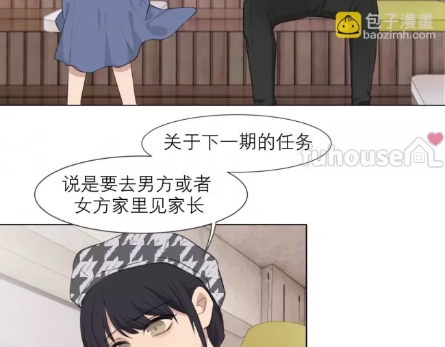 第 36 页