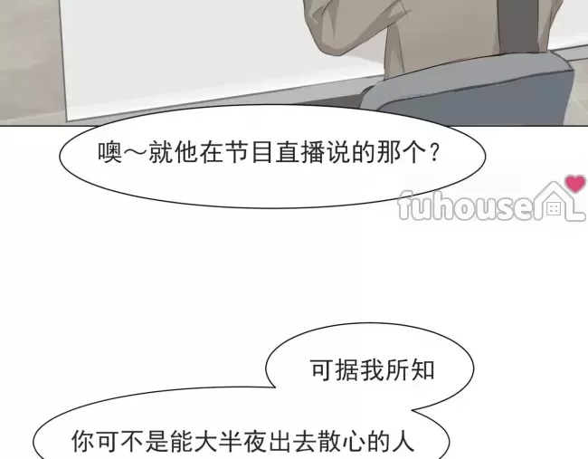 第 88 页