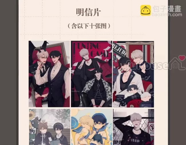 第 143 页