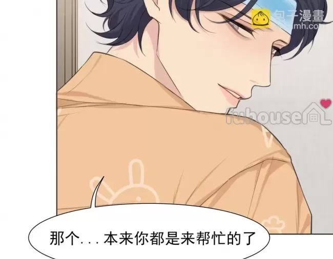 第 86 页