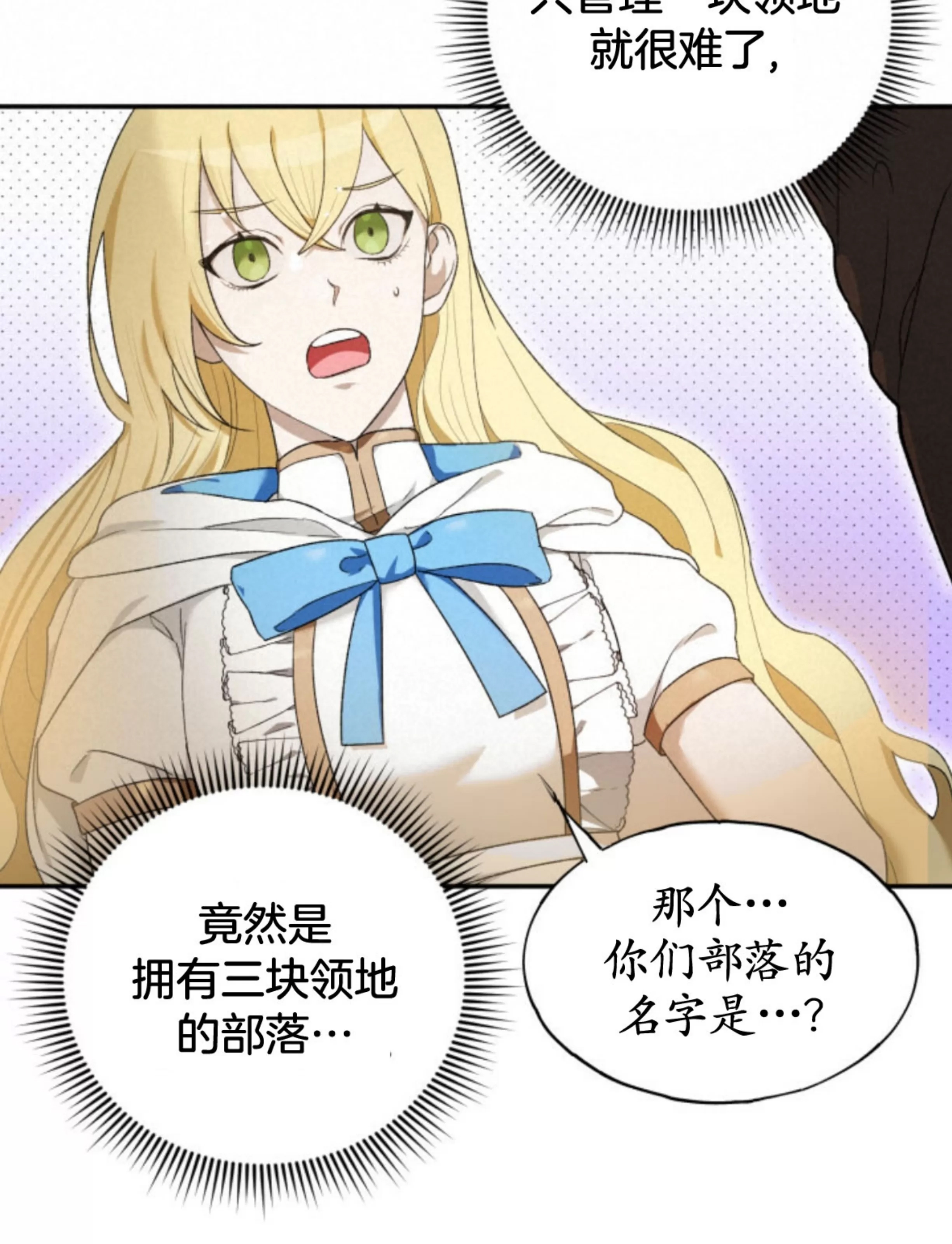 第 146 页