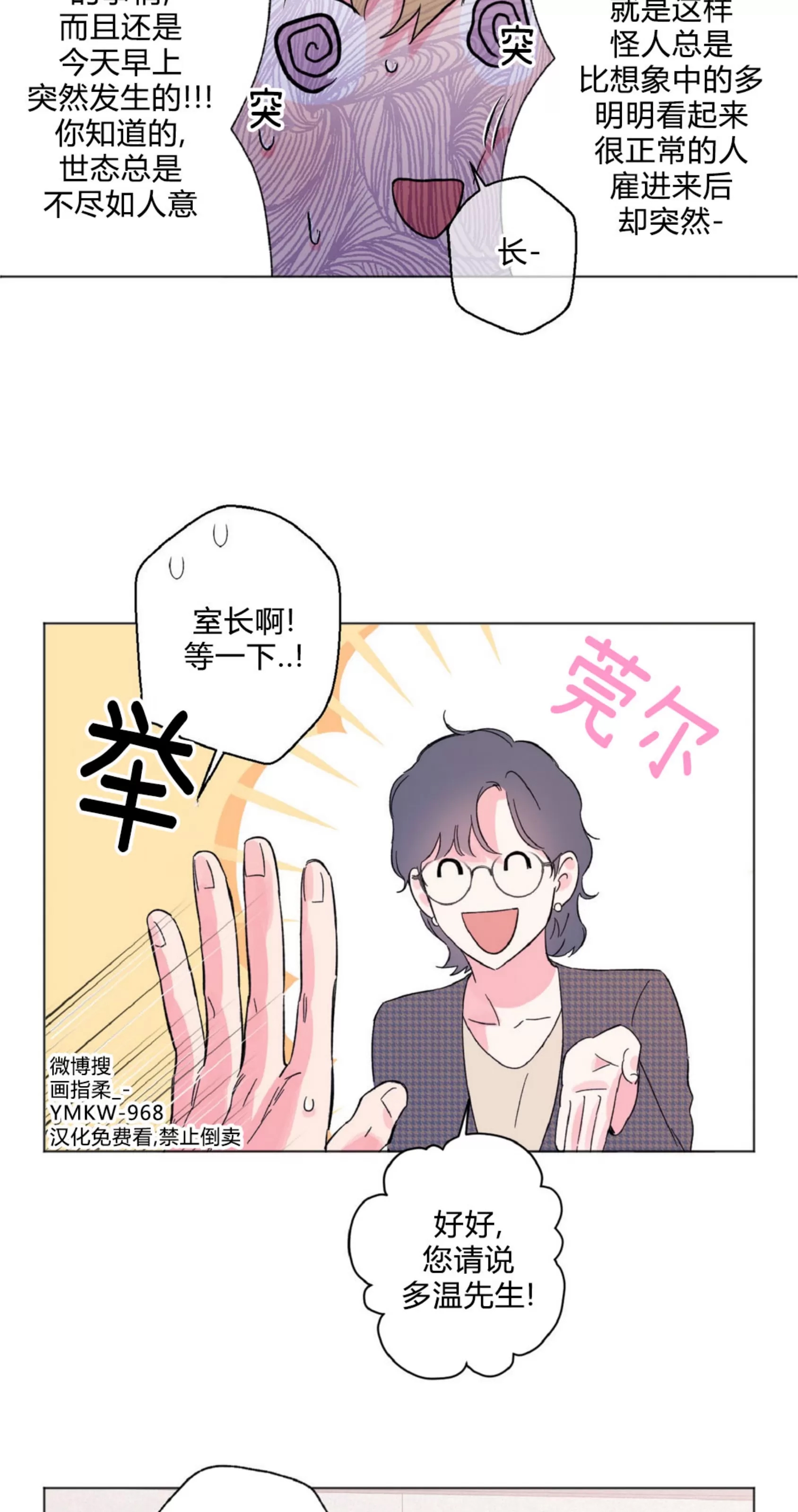 第 55 页