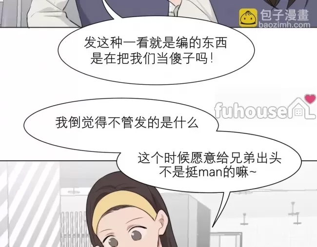 第 64 页
